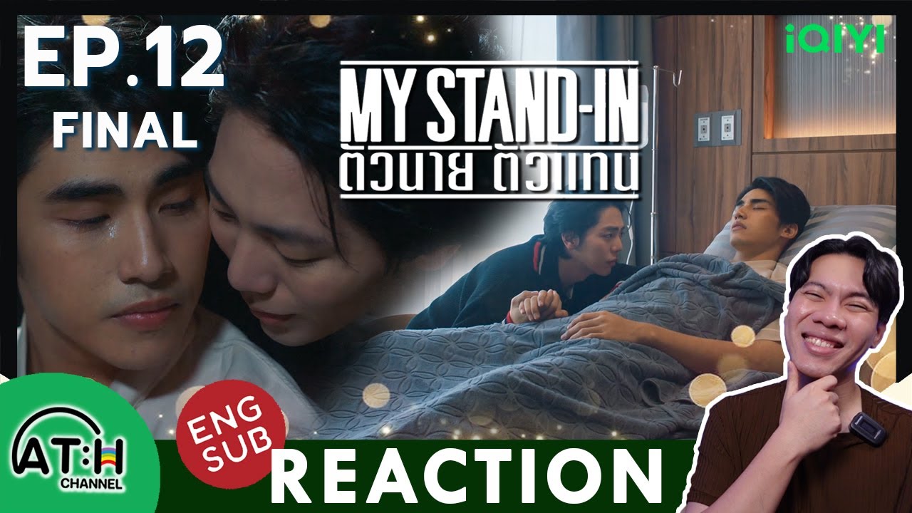 (ENG AUTO) REACTION + RECAP | EP.12 | MY STAND-IN | ตัวนาย ตัวแทน | ATHCHANNEL #iqiyi