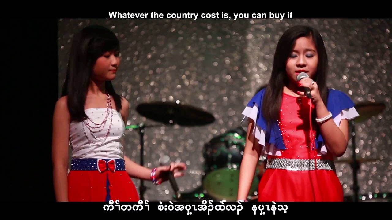 ထဲလဲ၃္-လါဖီဆဲး,Esther Dwe,Ehni Shine,Sarah -How much? :Triangle Music Team (Official Mv)