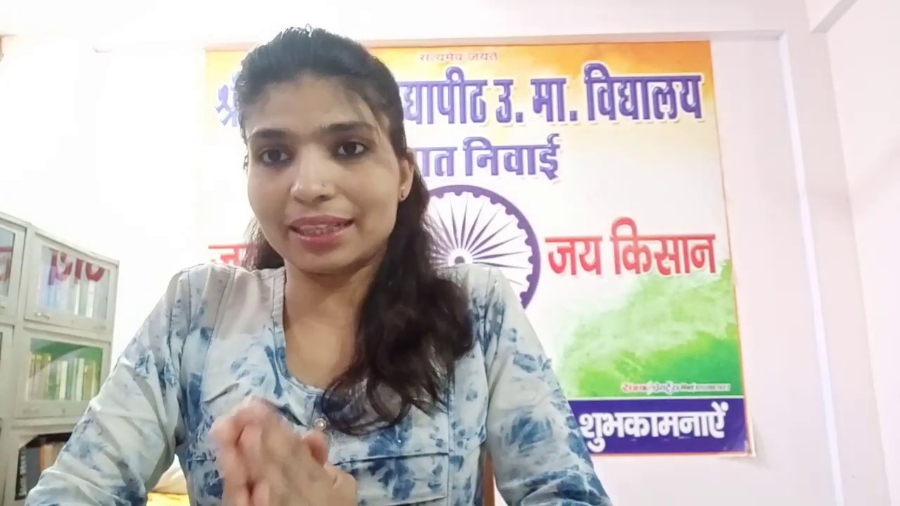 Definition of Complainant and complaint under COPRA