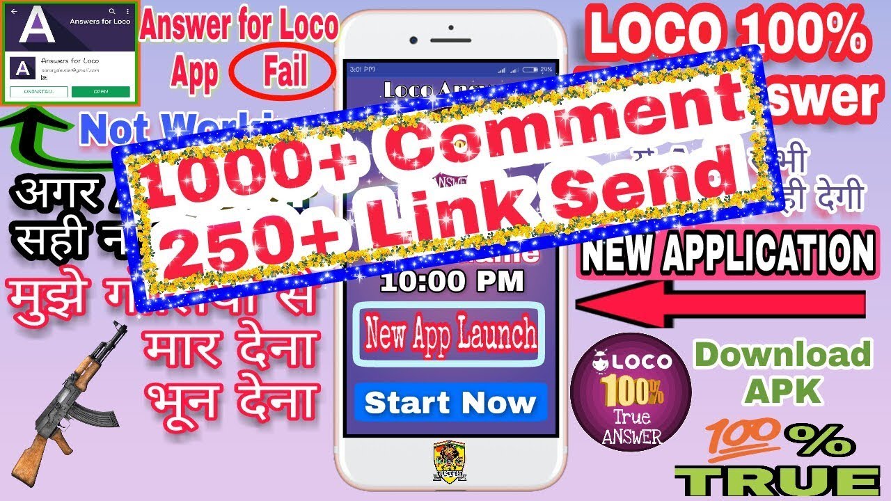 LOCO Quiz Hack 100 % True Answer! New App Launch!! With Live Proof  तहलका मचा दिया