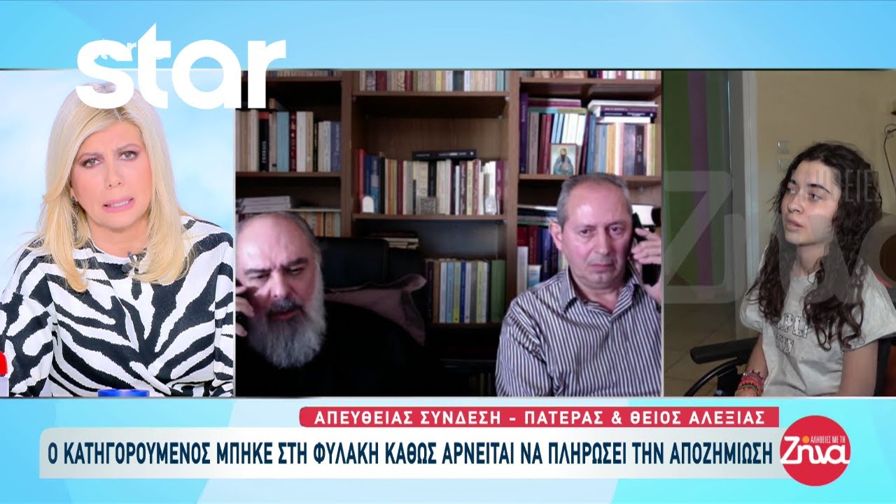 Αλεξία: Αρνείται να πληρώσει την αποζημίωση ο κατηγορούμενος που έριξε την αδέσποτη σφαίρα