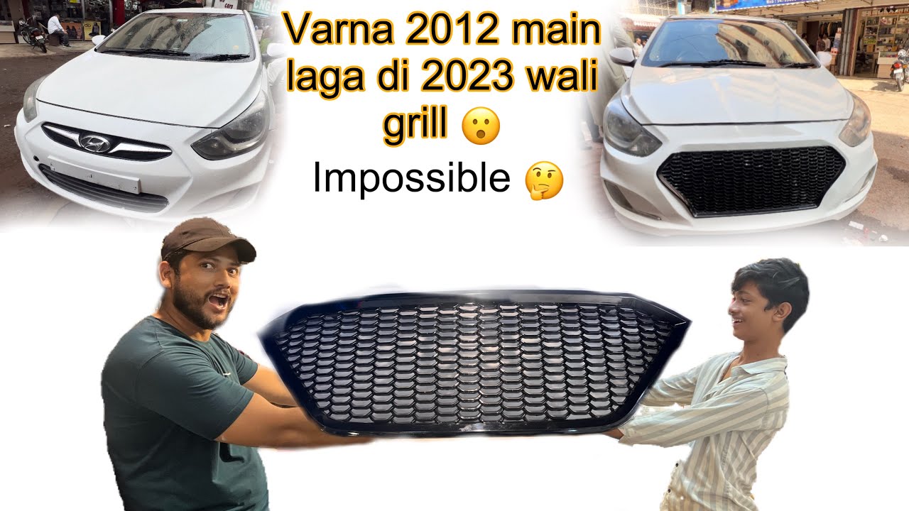 varna 12 front grill | varna fludic installation rs grill | hyundai varna 2012 install rs grill