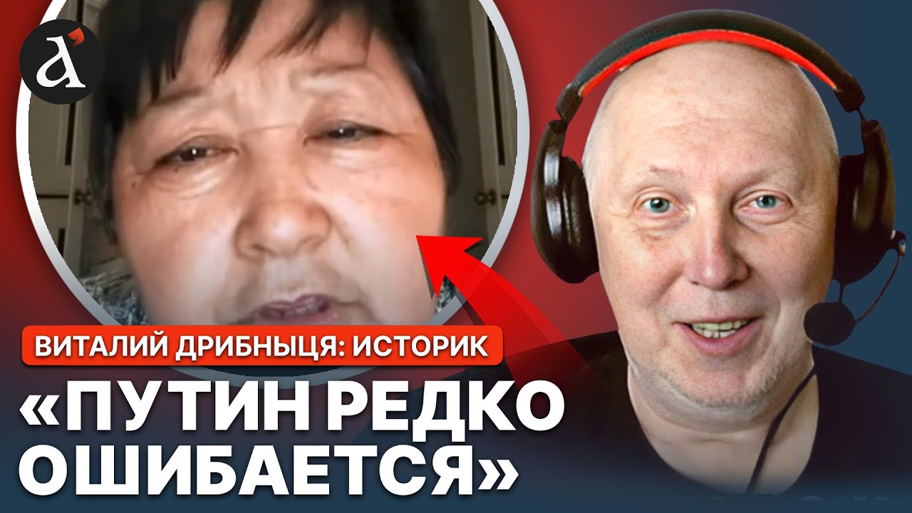 🤡 Навіжена фанатка Путіна аж кричить! ПОСЛУХАЙТЕ розмову з істориком про «один народ»
