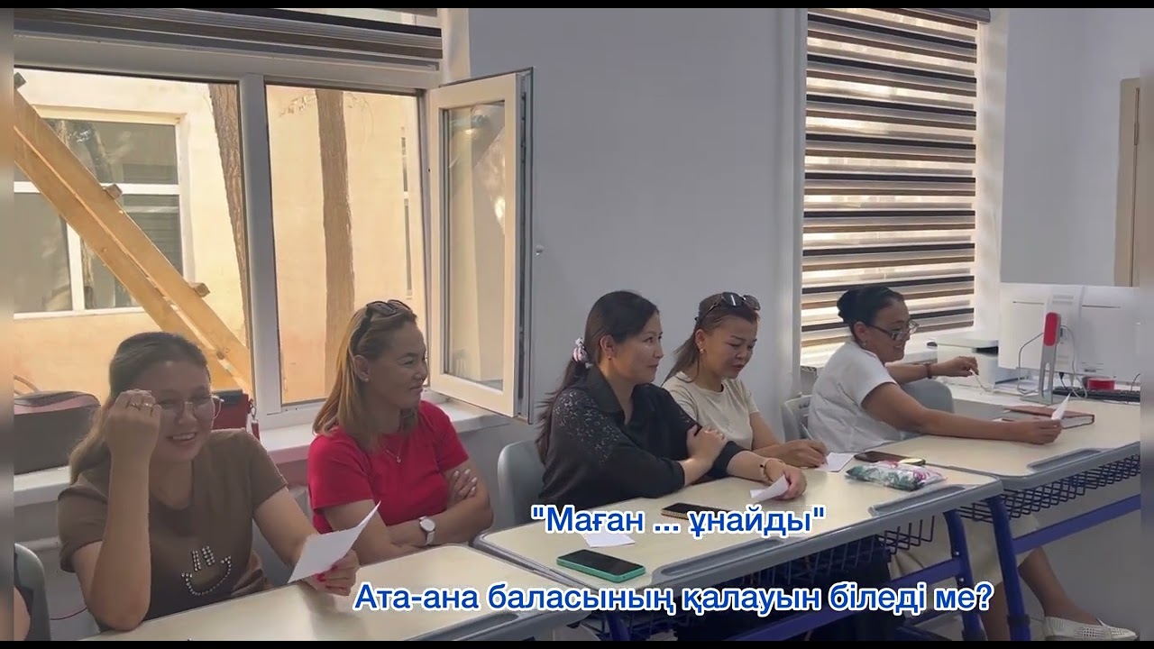 Жаңа 2024-2025 оқу жылындағы алғашқы ата-аналар жиналысы @БейнеулицейіКММ
