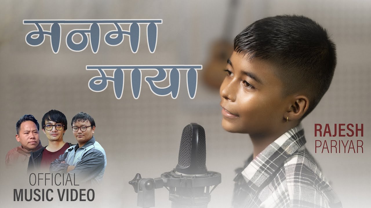 Manma Maya | Rajesh Pariyar | Nepali Adhunik Song | Birendra Thamsuhang | Torempa Hang