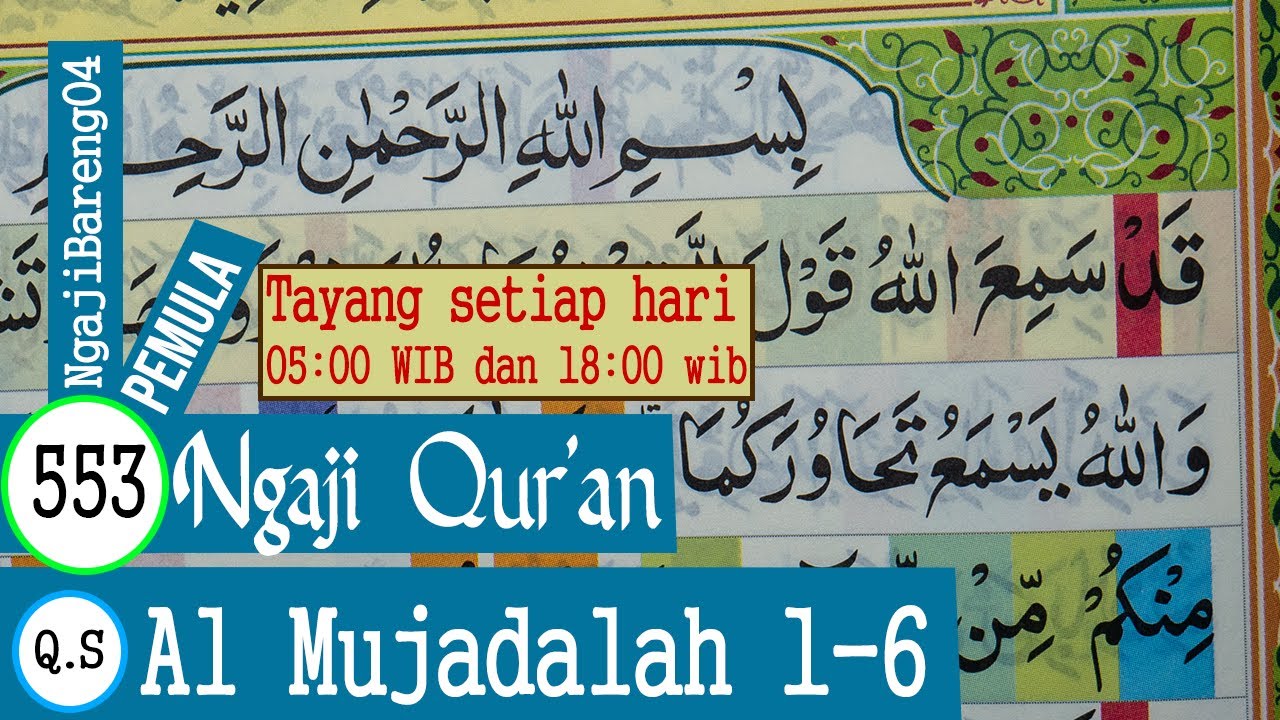 BELAJAR MENGAJI QURAN SURAH AL MUJADALAH AYAT 1-6 PELAN DAN TARTIL #PART 553