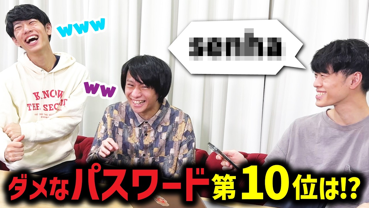 【爆笑】おもしろランキングでクイズ！