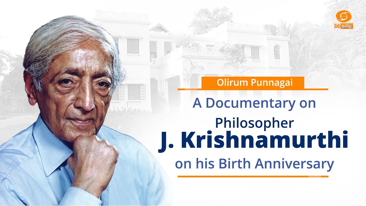 Olirum Punnagai | ஒளிரும் புன்னகை | ஜே. கிருஷ்ணமூர்த்தி - வாழ்வியல் வழிகாட்டி | J. Krishnamurti