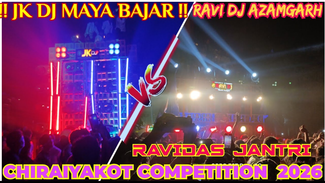 II JK DJ MAYA BAJAR II VS RAVI DJ AZAMGARH II ROAD SHOW II RAVIDAS JAYANTI CHIRAIYAKOT MAU 2026