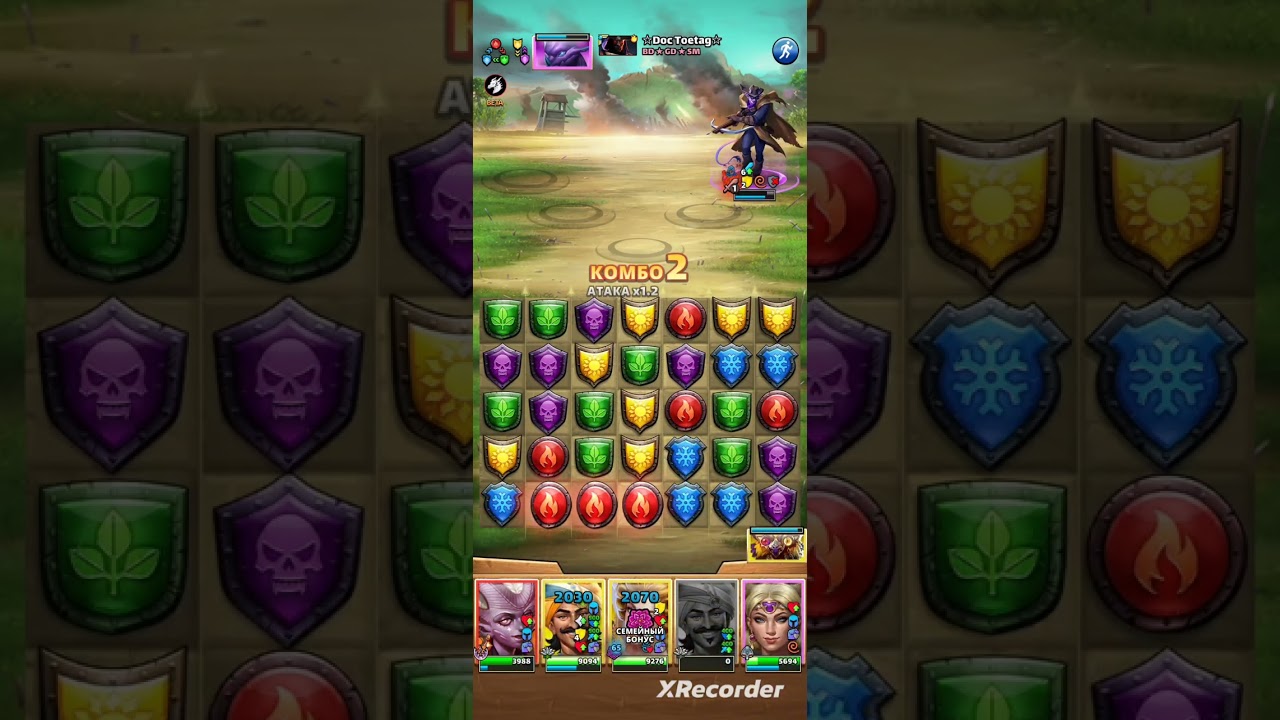 03.05.2025 Warm #113 Smart Shot vs ☆BD☆GD☆SM . Defeat.....😤