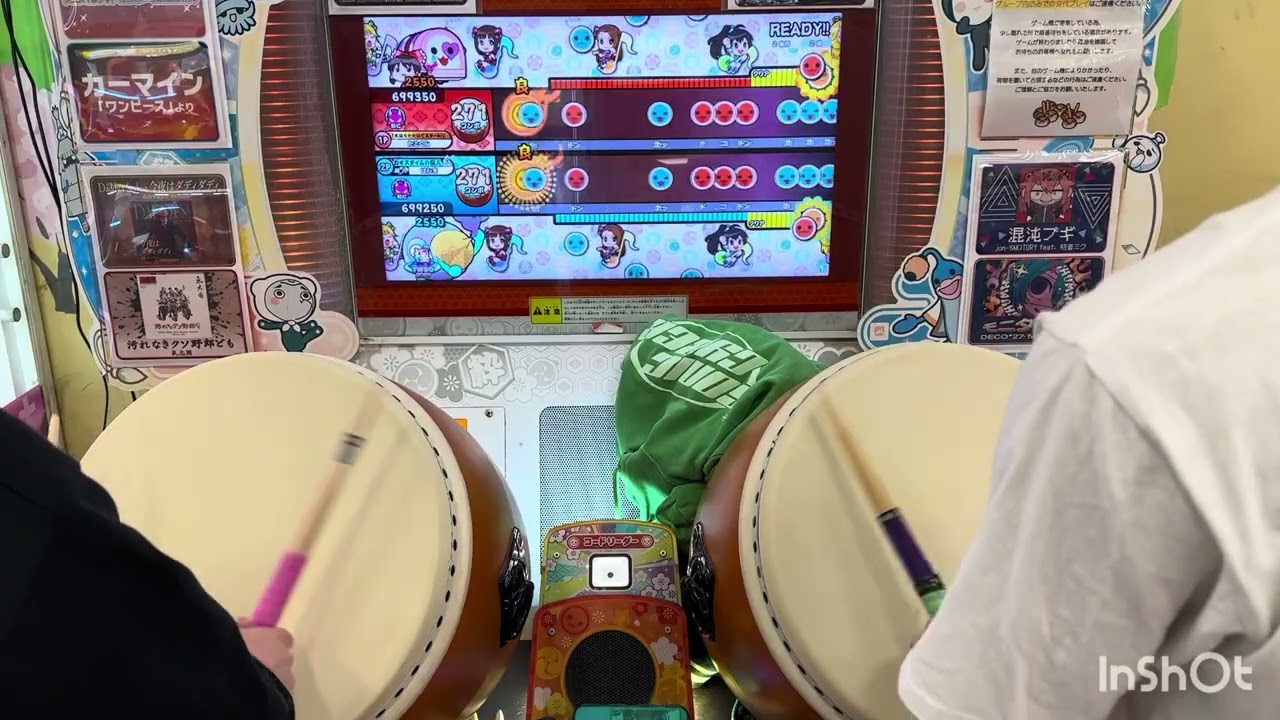 太鼓の達人(ニジイロver.) READY!! ツイン全良