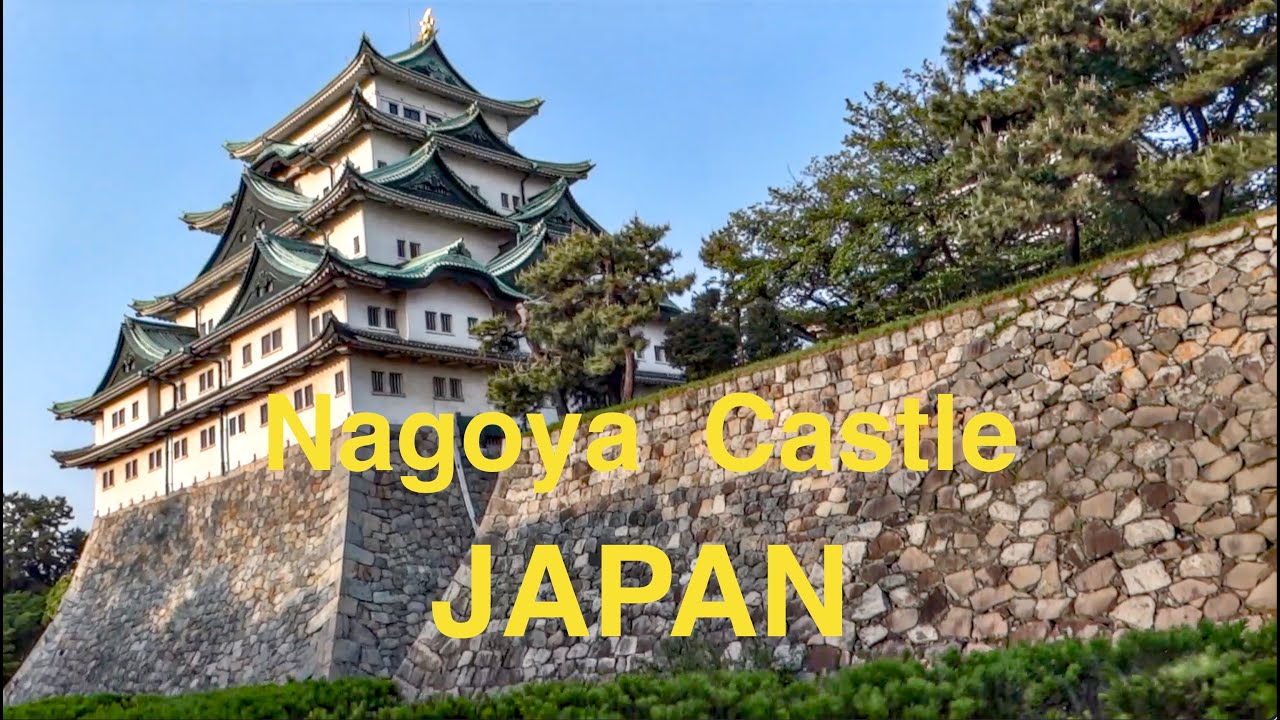 Nagoya Castle (名古屋城, Nagoya-jō) / Inside and Out Tour / Nagoya,, Japan' 2016
