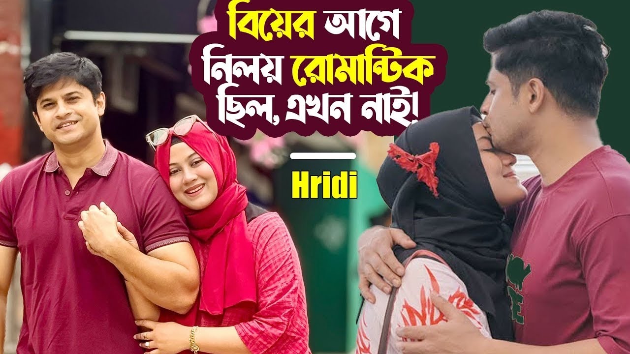 বিয়ের আগে নিলয় রোমান্টিক ছিল, এখন নাই! | Tasnuva Hridi | Niloy Alamgir | Interview |@ManjuAhmed 
