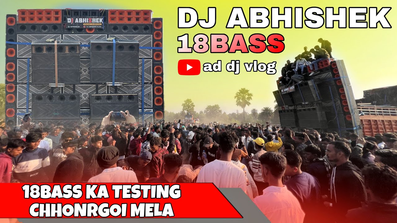 DJ ABHISHEK KA 18 BASS NEW SETUP TESTING CHHONRGOI MELA ME 🥵😱😱#djabhishekbokaro 