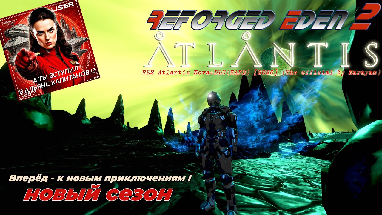 Empyrion - Galactic Survival + Atlantis Это место проклято ! Abandoned Bunker .