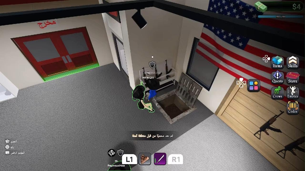 لوت خورافي معا يزن