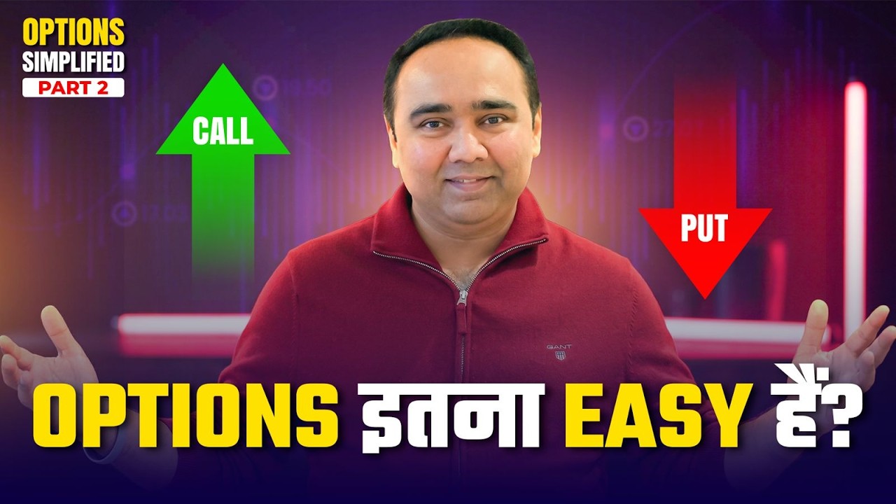 Options Simplified Ep 2 by Vishal B Malkan: Options Itna Easy Kaise Hai? Beginner Guide