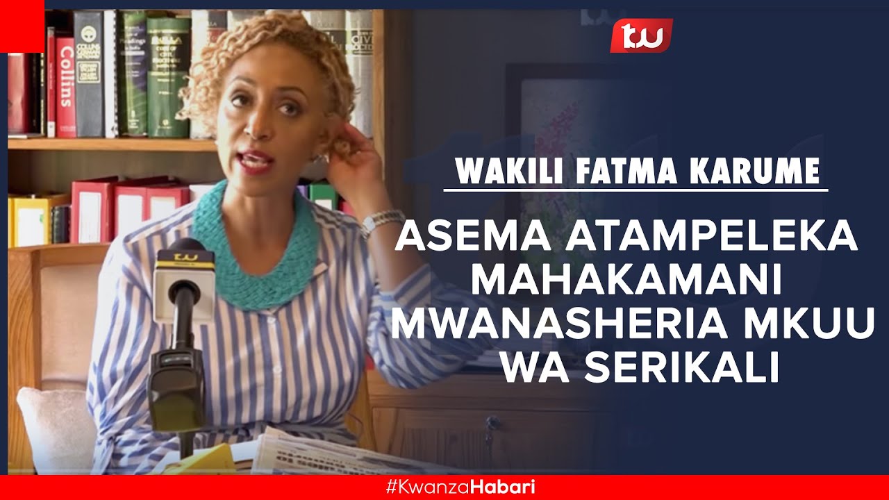 WAKILI FATMA KARUME ASEMA ATAMPELEKA MAHAKAMANI MWANASHERIA MKUU WA SERIKALI