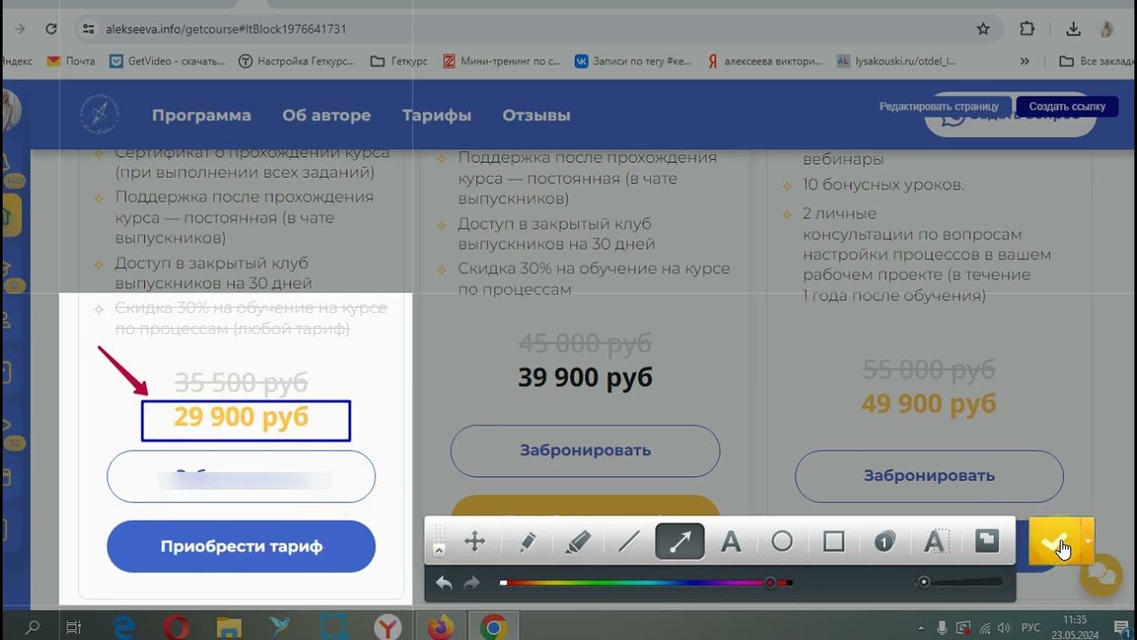 Как сделать ссылку на скриншот