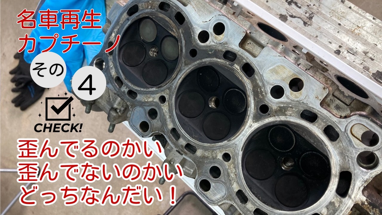ついにK6Aエンジン分解完了！中身はどうなってる？？【カプチーノエンジンオーバーホール！名車再生その4】