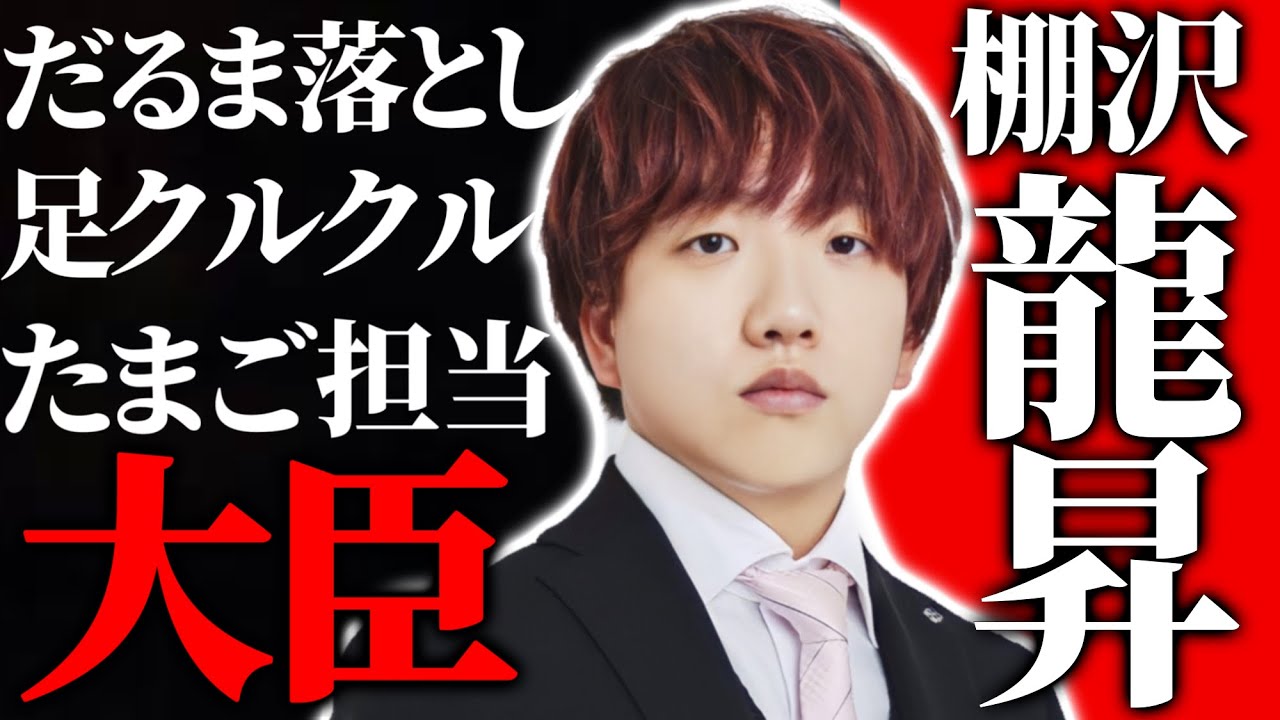 たなっち●●大臣集【はじめしゃちょーの畑 切り抜き】