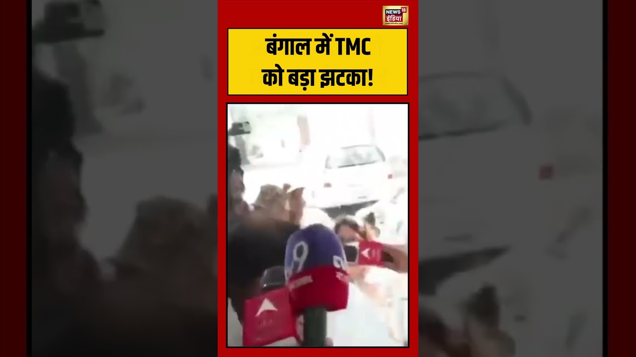 Former TMC minister Sujit Bose arrested | बंगाल में TMC को बड़ा झटका! | Mamata Banerjee #shorts