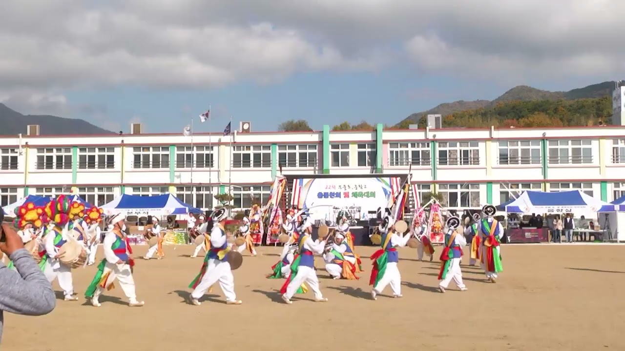 무을초.중  총동창회및 체육대회