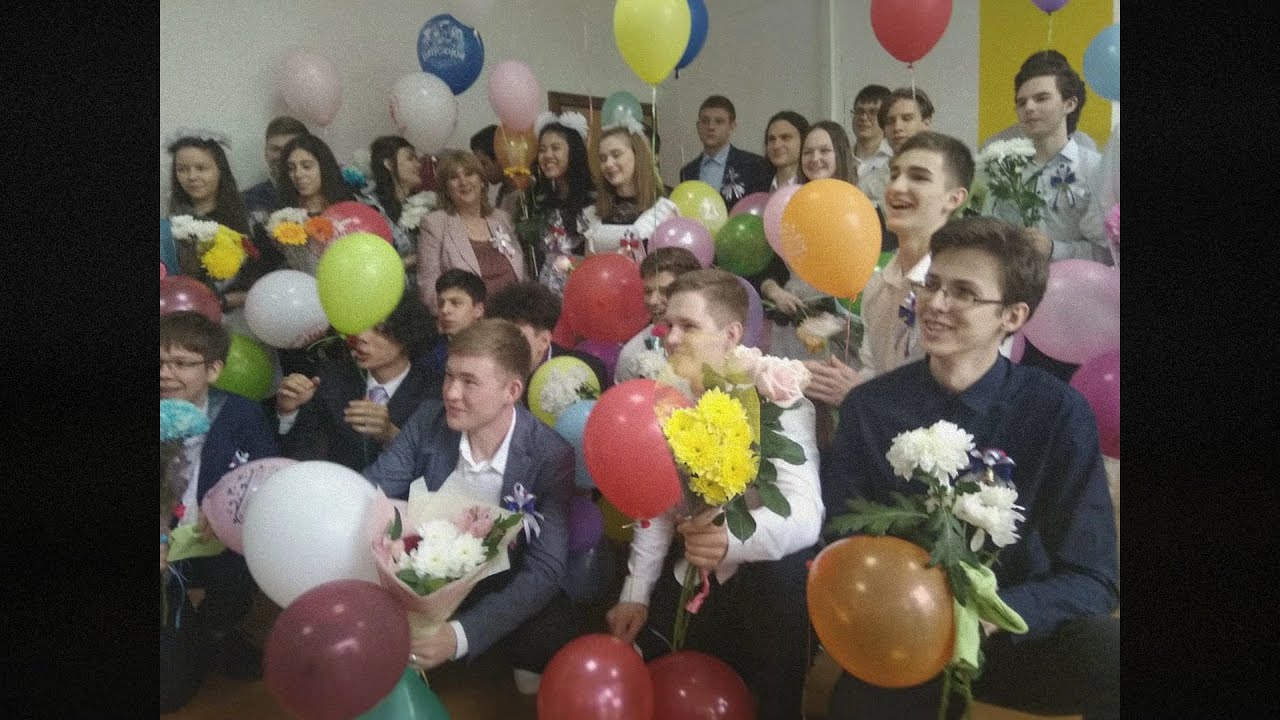 Последний звонок 2021