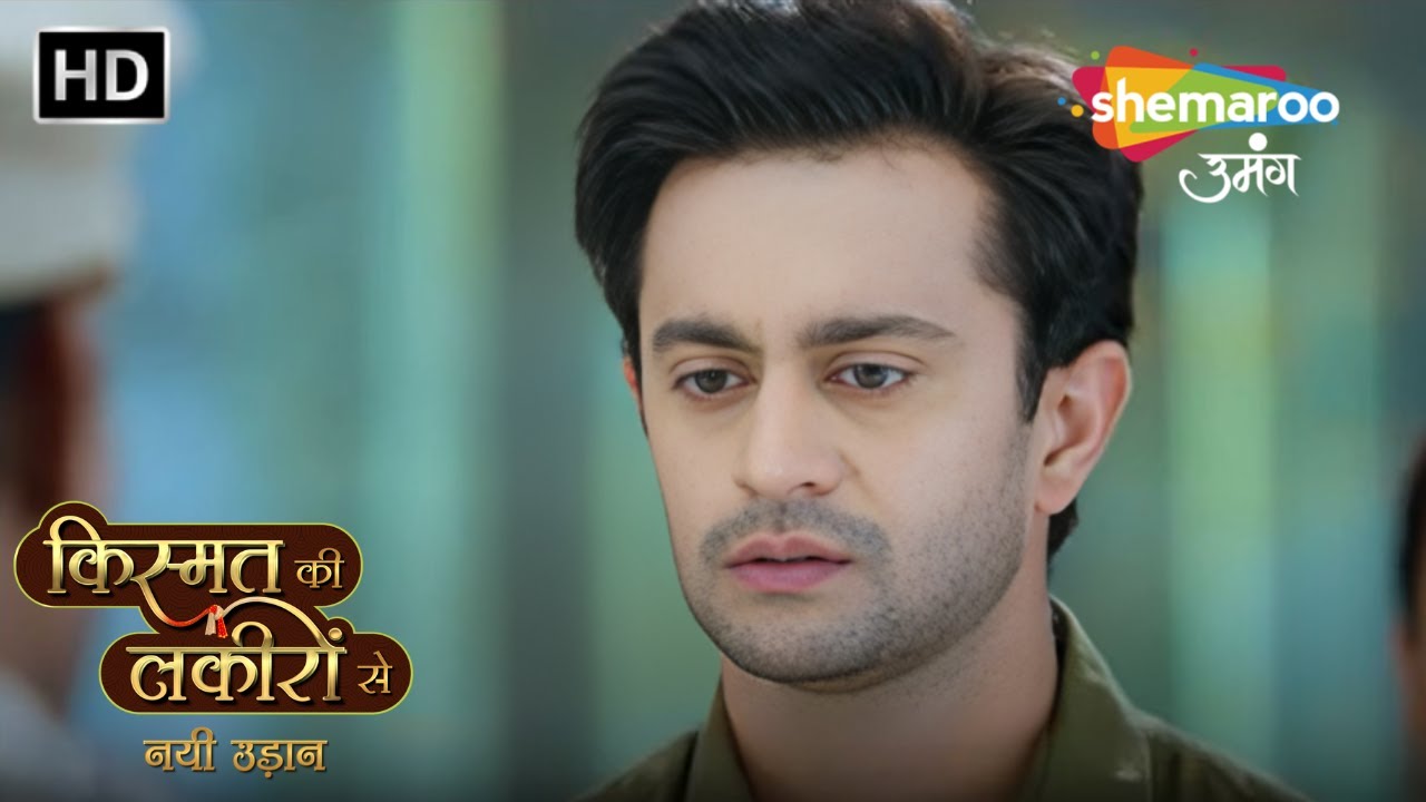 Chapter 108 : Varun Ne Karayi Khud Ki Giraftari  | Kismat Ki Lakiron Se Nayi Udaan |Shemaroo Umang