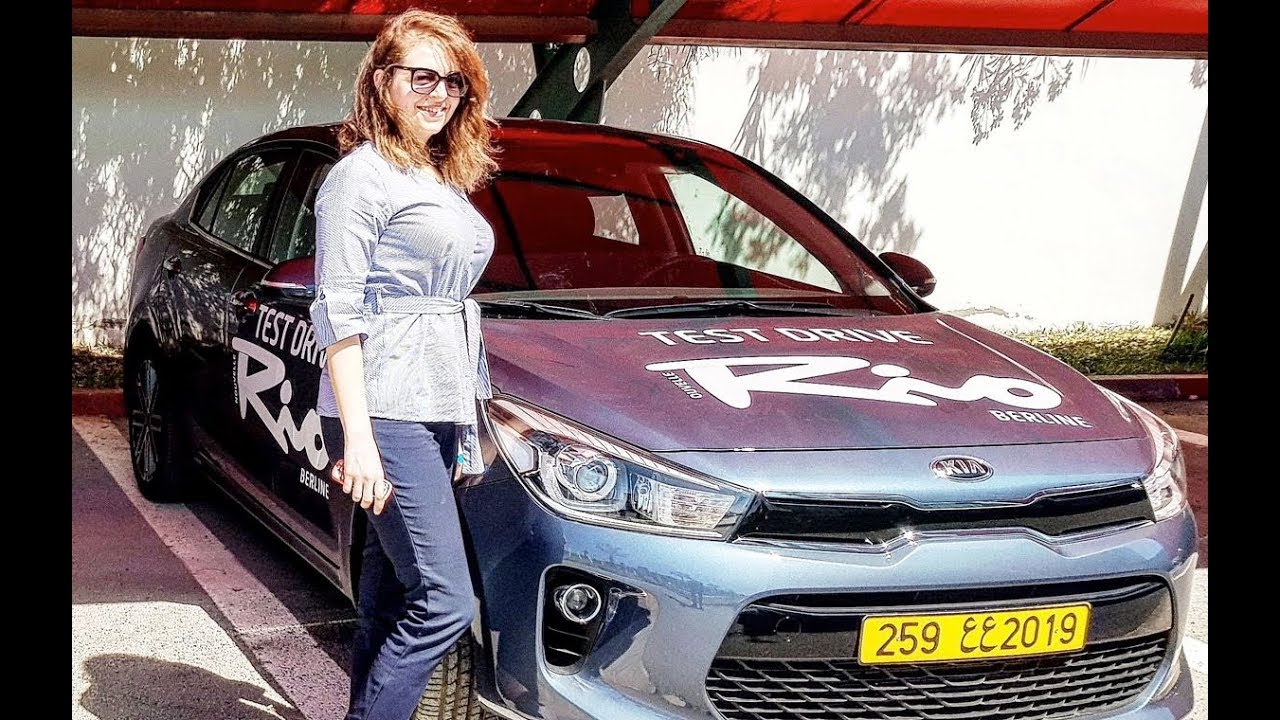 TUNISIE AUTO 2019 : Nouvelle Kia Rio Sedan 1.4 l disponible à City Cars KIA MOTORS Tunisie