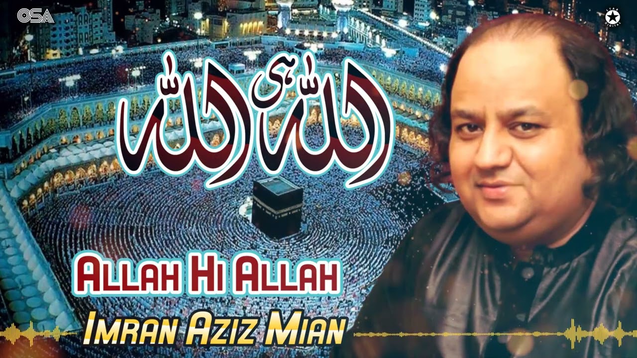 Allah Hi Allah | Imran Aziz Mian | official complete version | OSA Islamic