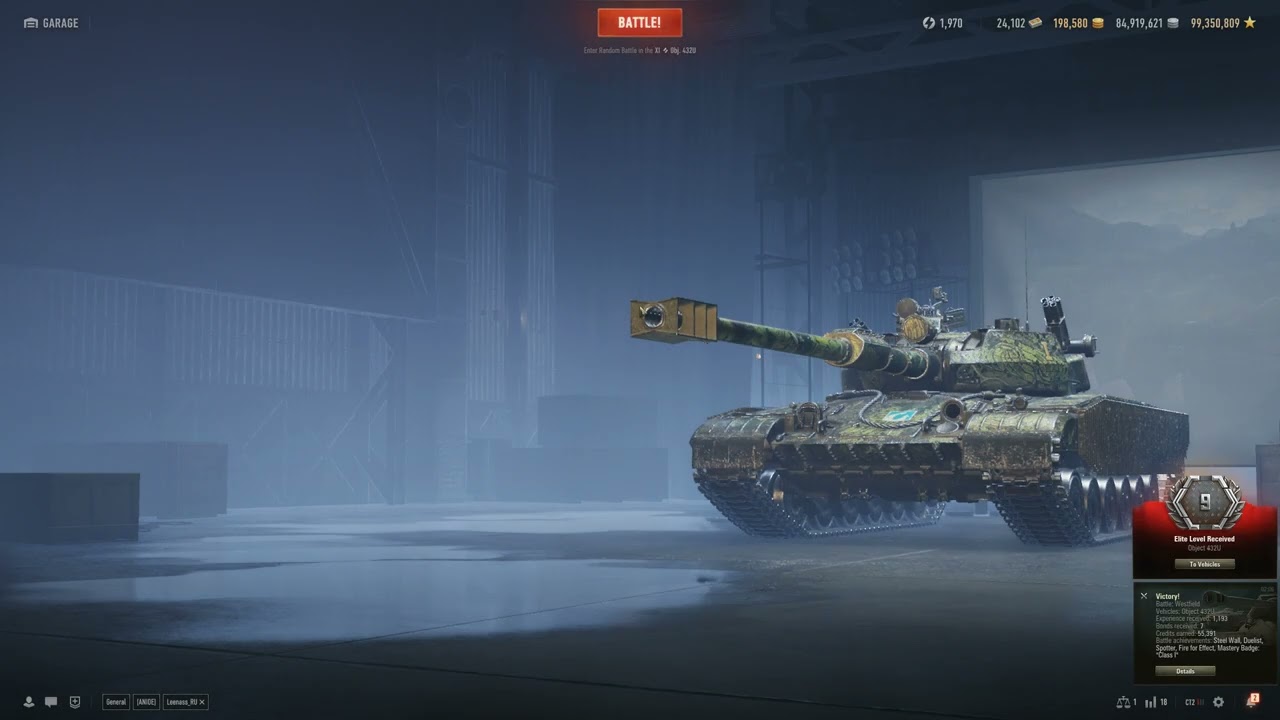 WOT Common Test 2.1.1: Buffed Object 432u gameplay