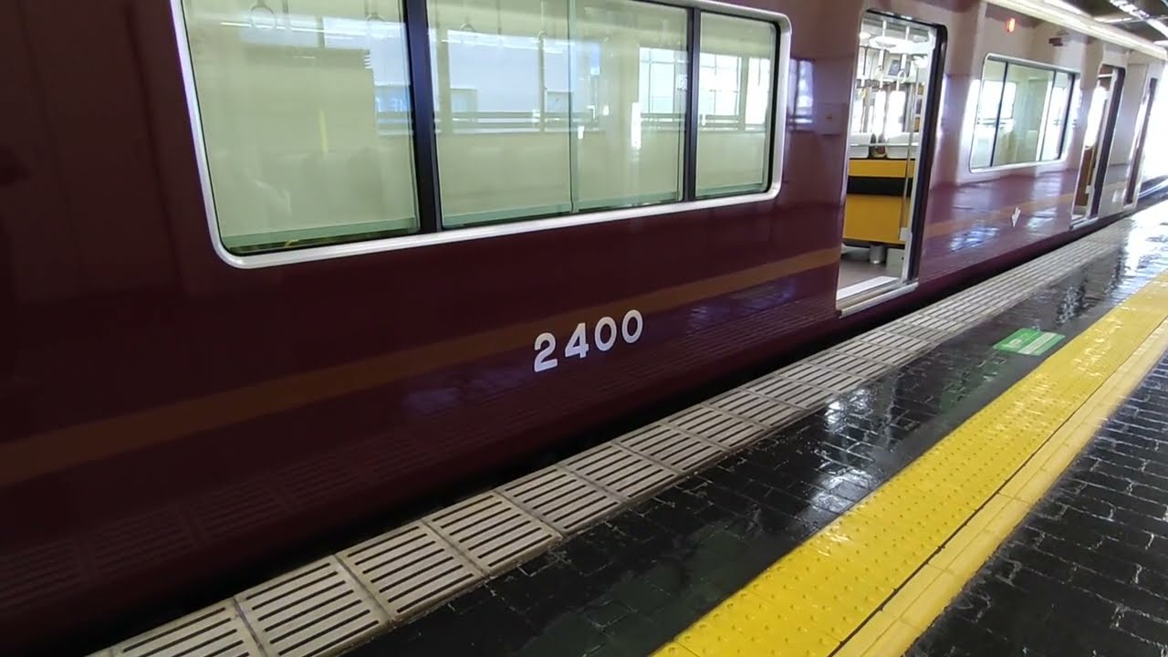 【毎朝動画】2026/01/05【KM1197】阪急2300系