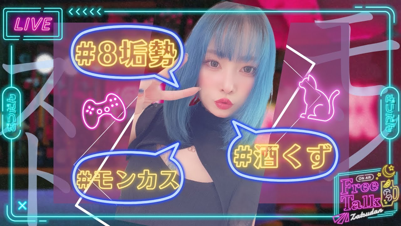 【モンスト/雑談】超究極！複製体フリーレンやる！【miso】 #縦型配信 #モンスト #shorts