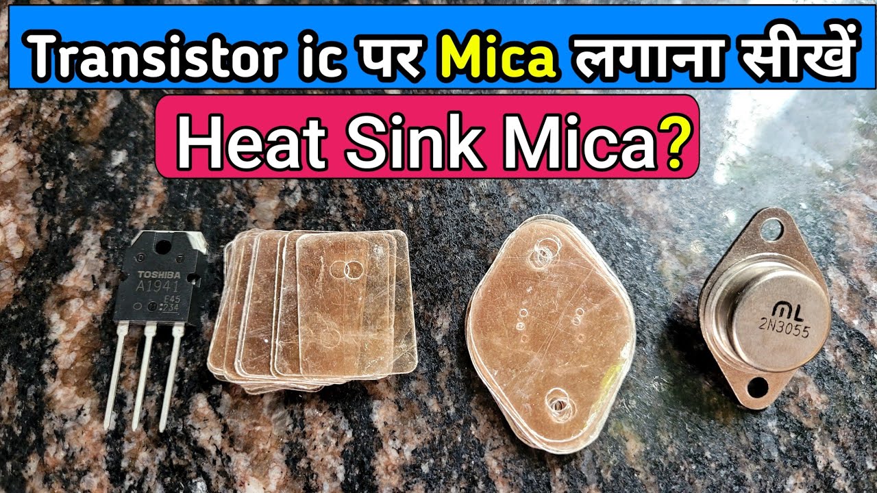 How to install Heat Sink Mica sheet Transistor || ic Mosfet पर Mica लगाना सीखें || #Mica