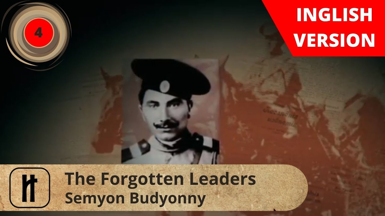 Forgotten Leaders. Episode 4. Semyon Budyonny. English Subtitles. RussianHistoryEN