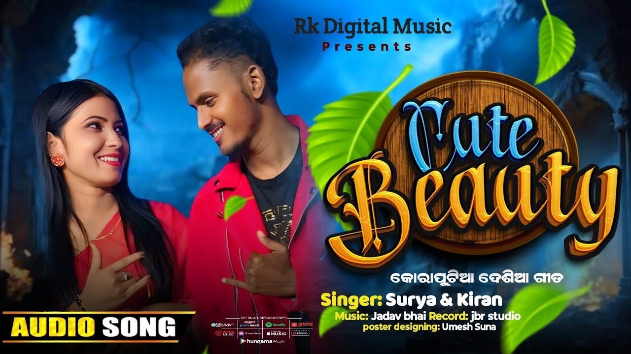Cute Beauty // New Koraputia Romantic Song // Singer  // Surya & Kiran // @rkdigitalmusic