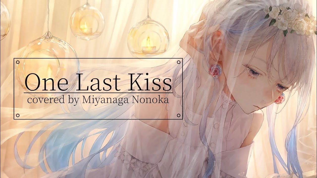 【歌ってみた】One Last Kiss / 宇多田ヒカル【covered by 宮永ののか】#夢限大みゅーたいぷ