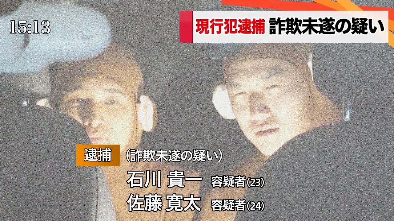 相方が突然「お猿さん」になっちゃうドッキリwwwwwww