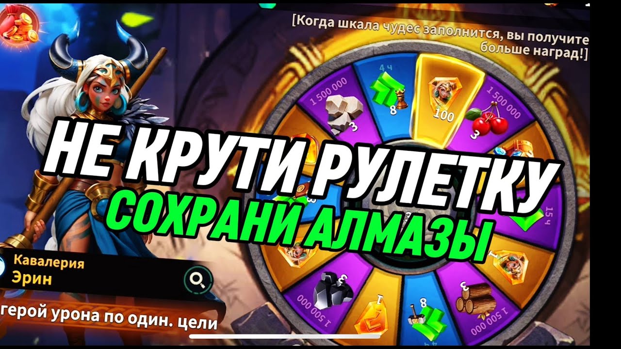 F2P НЕ КРУТИ РУЛЕТКА ПОКА НЕ ПОСМОТРИШЬ ЭТО ВИДЕО Fate War