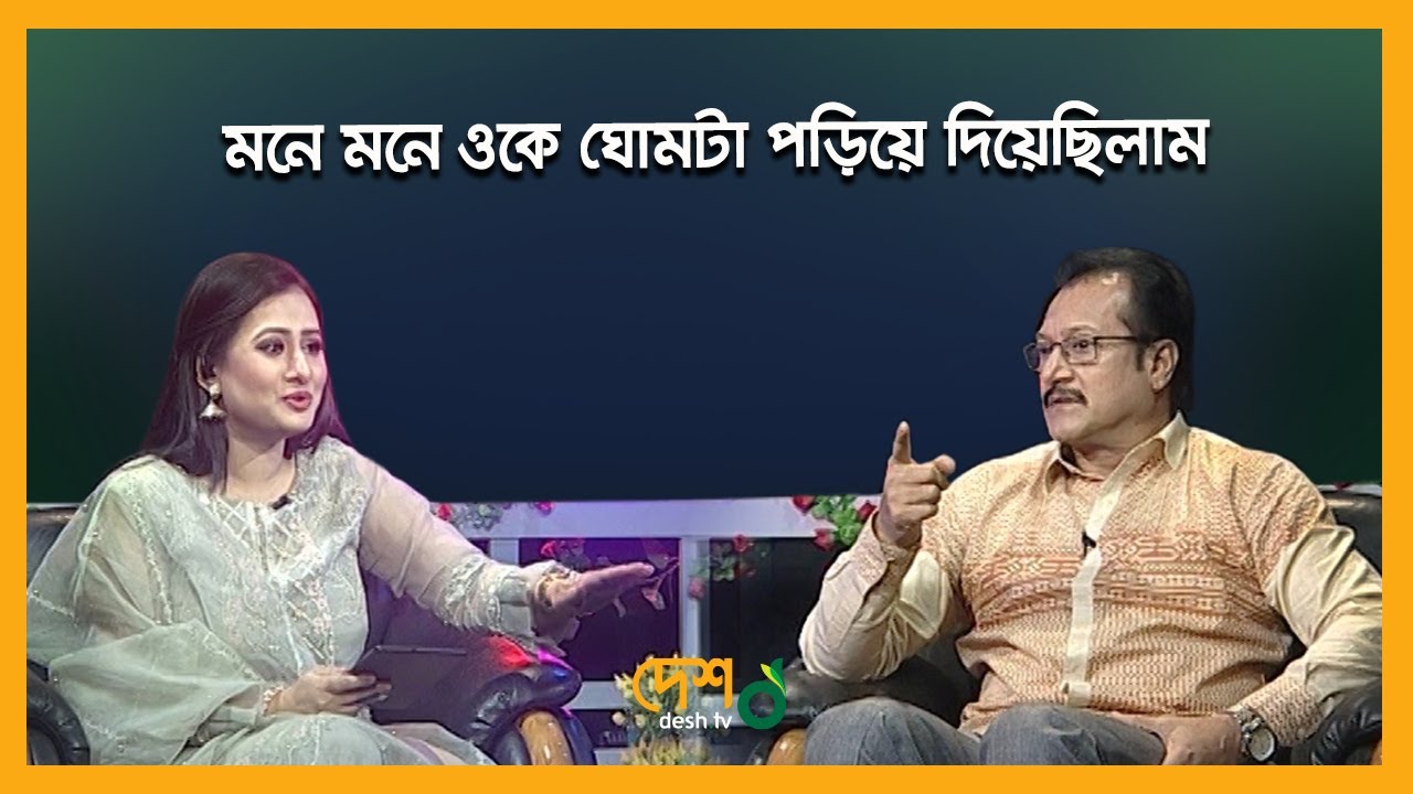 ধর্ম একটা ব্যারিকেড মনে হয় আমার কাছে, মনটাই আসল | Subrata | Entertainment Talk Show | Desh TV