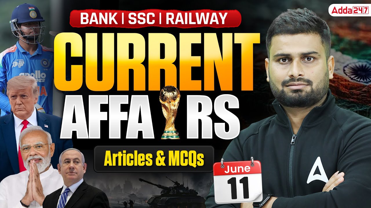 Daily Current Affairs 11 June 2026 | National & International News MCQ | Bank, SSC, Railway