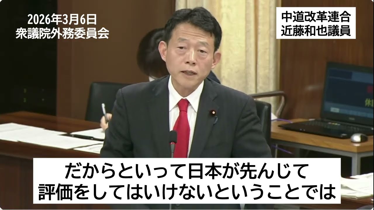 【どうなる？】米国の「砲艦外交」に日本はどう立ち向かう？再来週の日米首脳会談に向けて　#国会