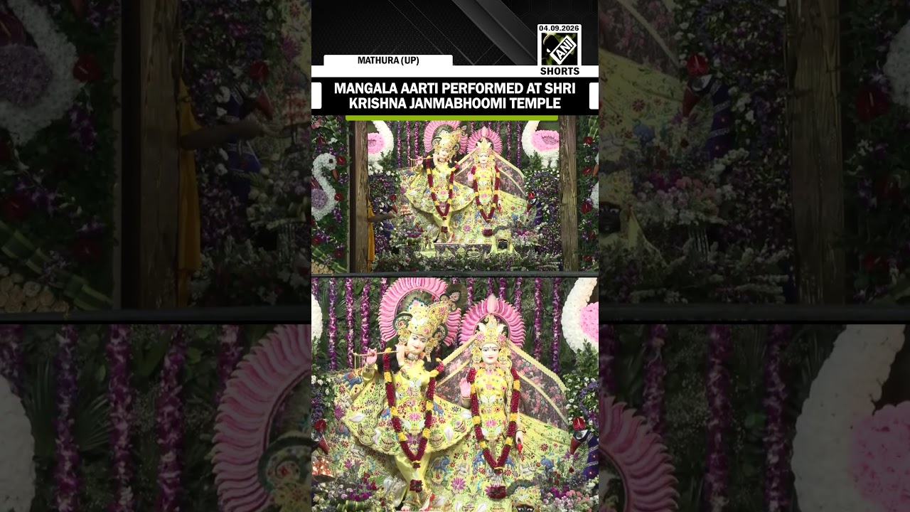 Mangala Aarti, special prayers performed at the Shri Krishna Janmabhoomi Temple on Janmashtami