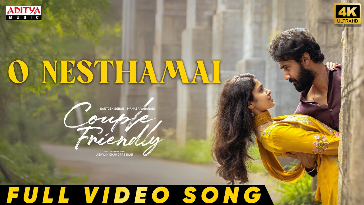 O Nesthamai Full Video Song | Couple Friendly | Santosh Soban, Manasa Varanasi | Ashwin Chandrasekar