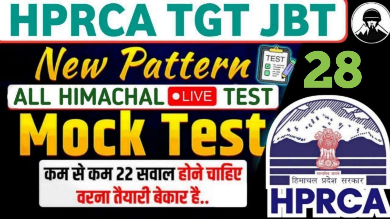 HPRCA TGT/JBT Commission New Pattern Mock Test~28 | HPRCA TGT Commission Mock Test 2025 |Himrakshak🎯