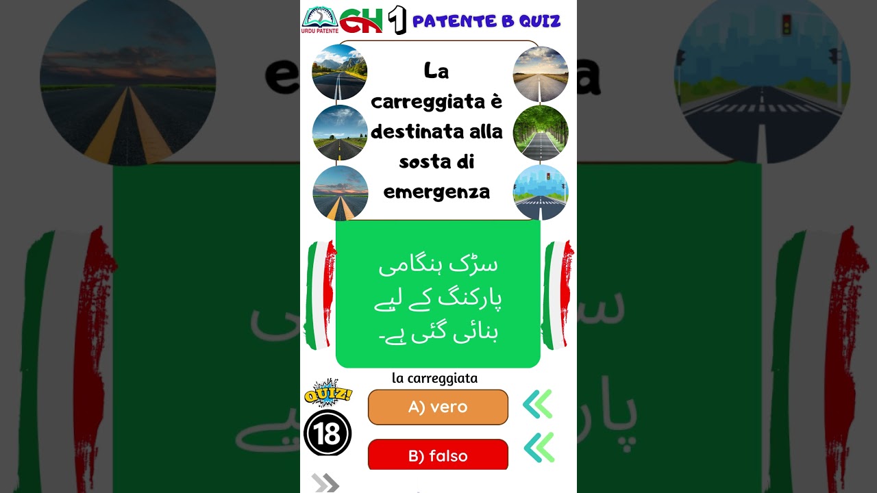 learn patente b theory ch1 quiz 18 