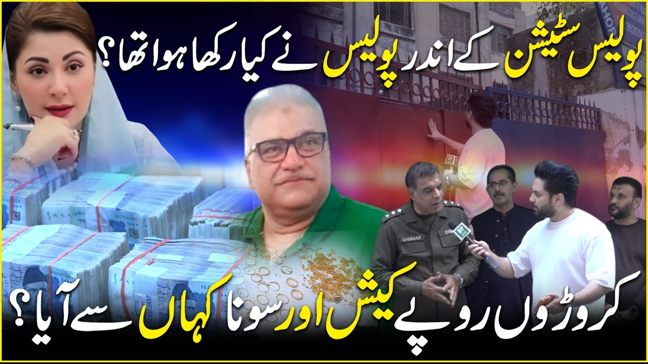 Lahore k tajiro ka croro ropay ka sona le kar ghaaib honay walay jeweller ko Police ne dhund nikala