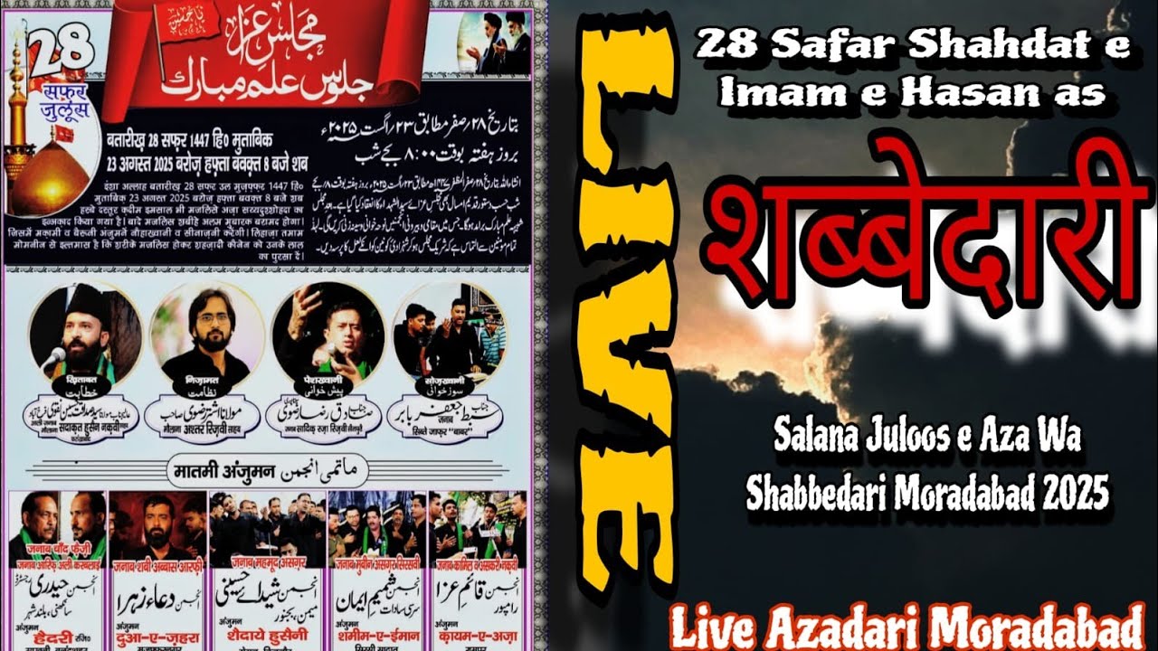 Live 🔴 28 Safar Juloos e Aza Wa Shabbedaari Moradabad 2025