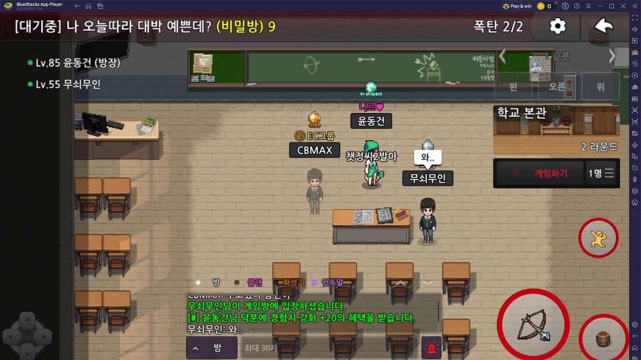 내 방송